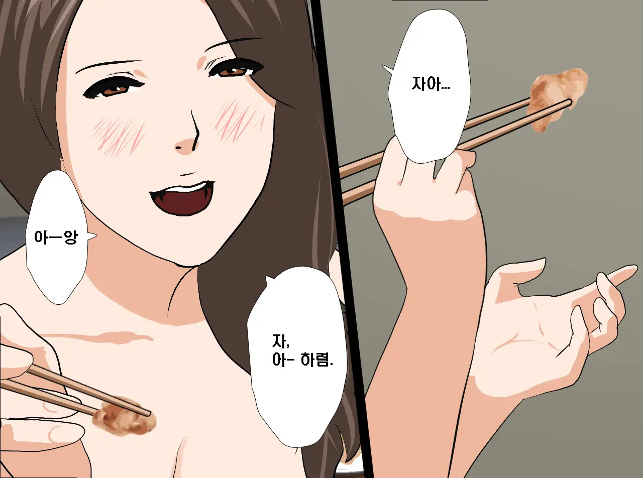 Saimin Seikyouiku 14 | 최면성교육 제14화